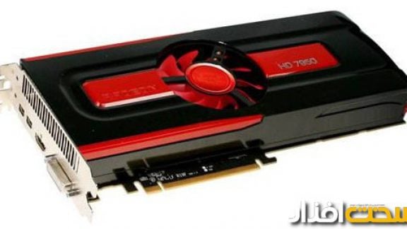 کارت گرافیک