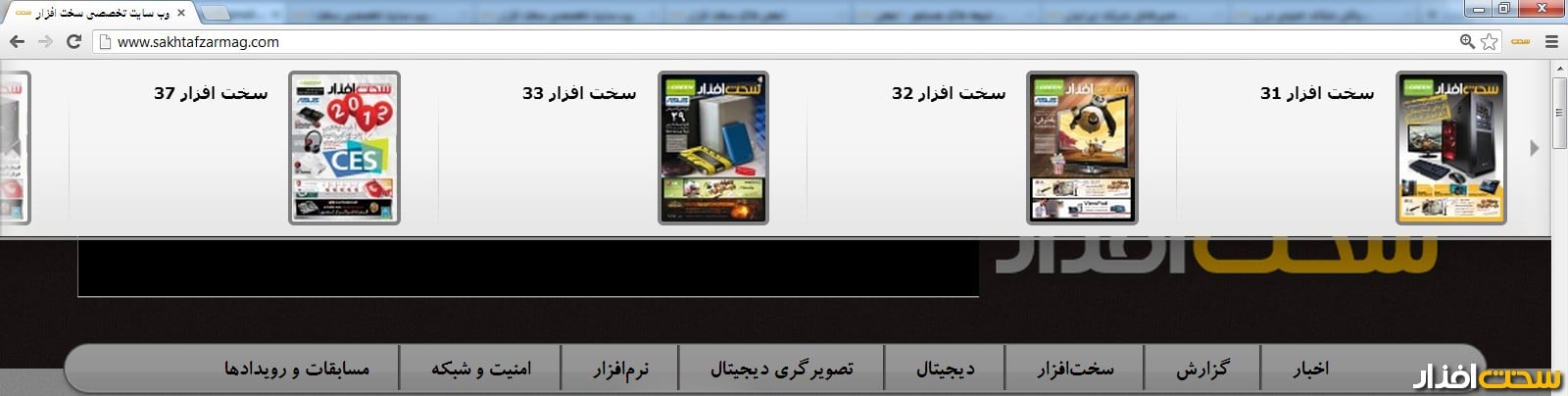 تولبار سخت افزار تولبار سخت افزار