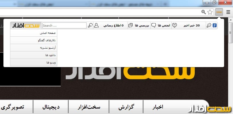 تولبار سخت افزار تولبار سخت افزار