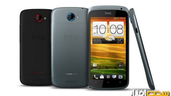 HTC One S