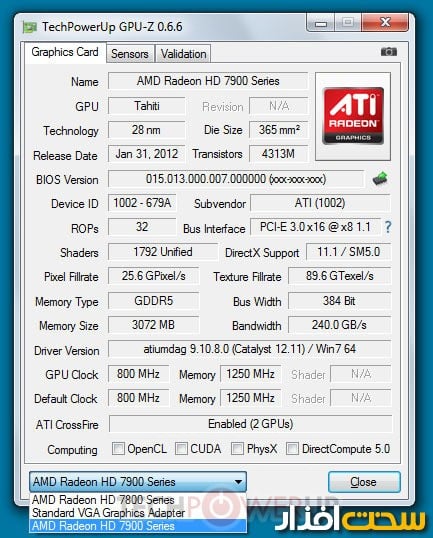 Amd hot sale hd 7900