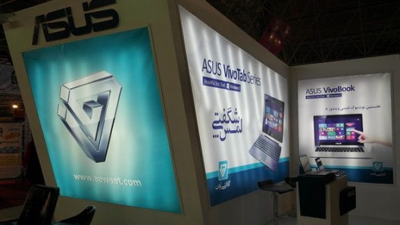 نمایشگاه کامکس مشهد