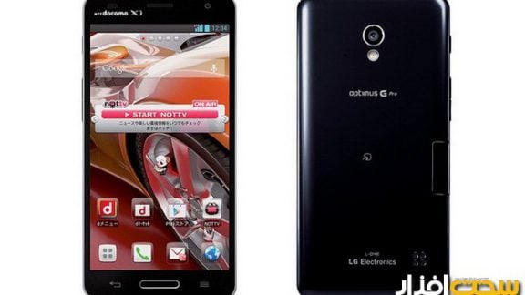 LG Optimus G