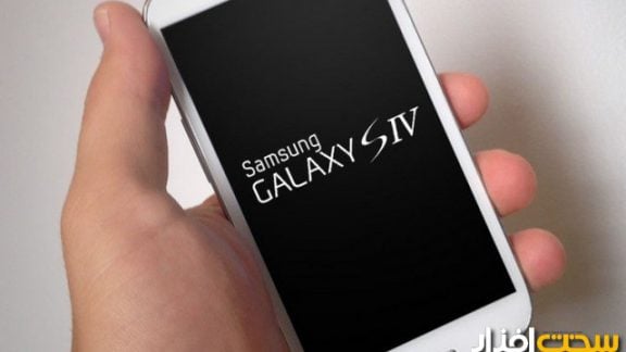 Galaxy S IV