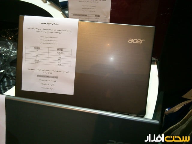 نمایشگاه کامکس مشهد نمایشگاه کامکس مشهد