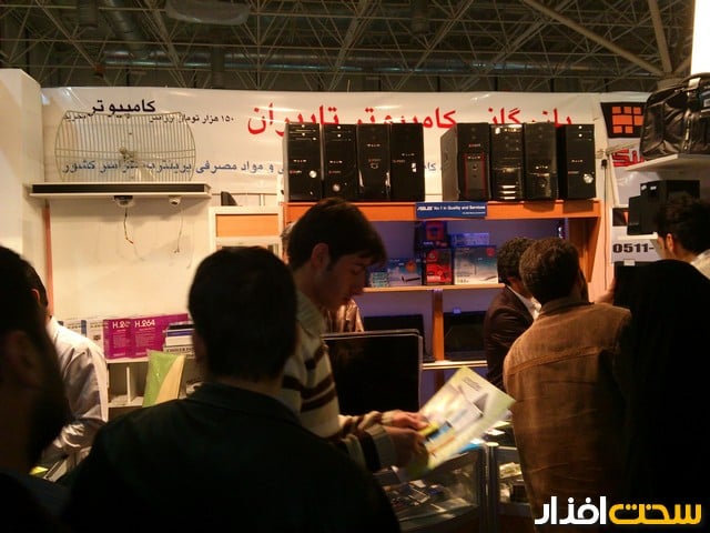 نمایشگاه کامکس مشهد نمایشگاه کامکس مشهد