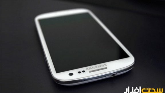 Galaxy S IV