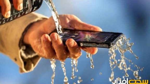 سونی اکسپریا