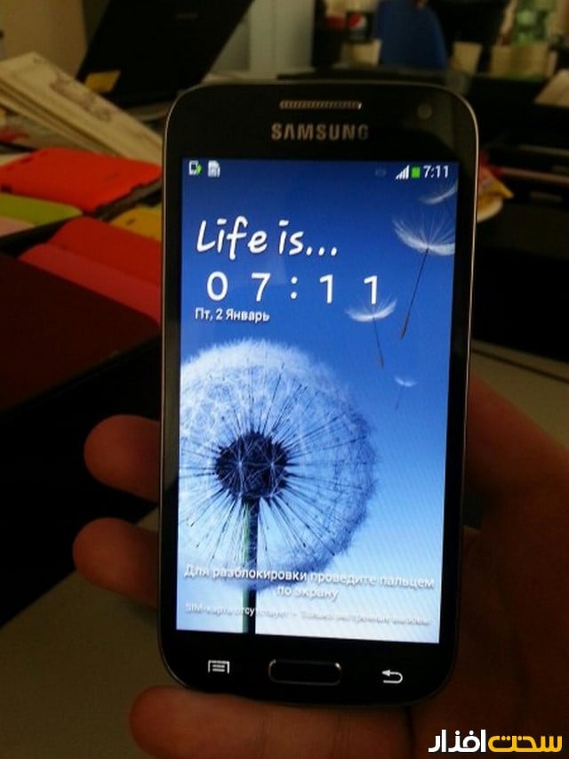 Galaxy S4 mini