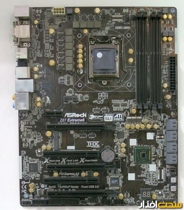 haswell haswell