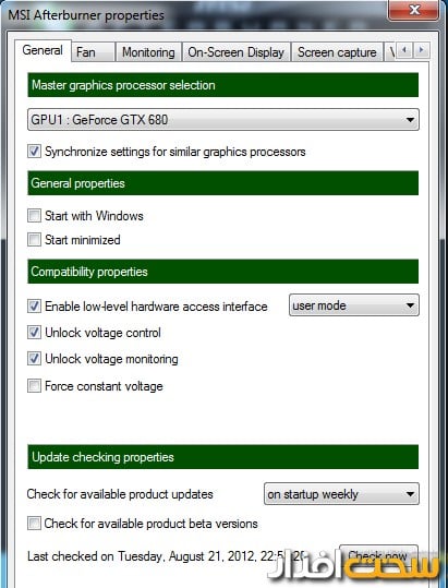 کارت گرافیک