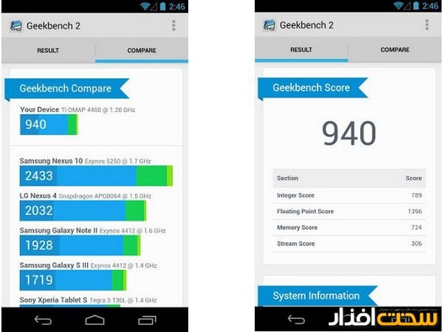 گوشی موبایل گوشی موبایل