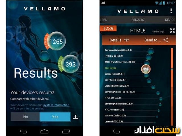 گوشی موبایل گوشی موبایل