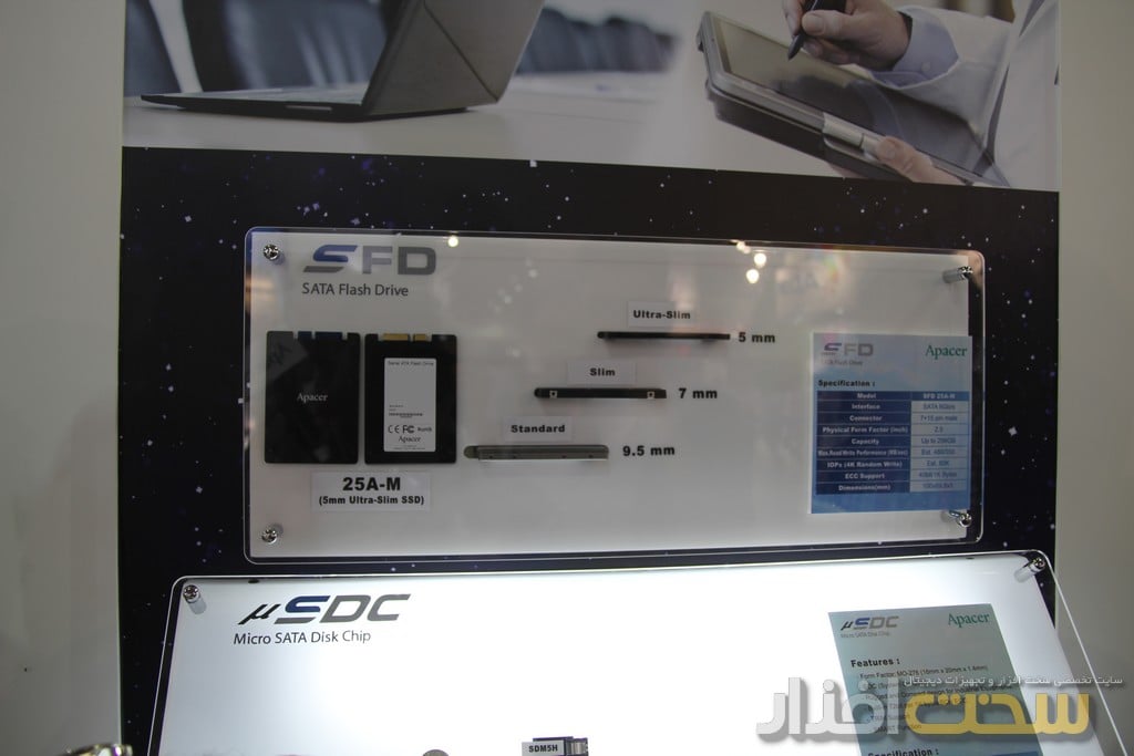 apacer کامپیوتکس 2013