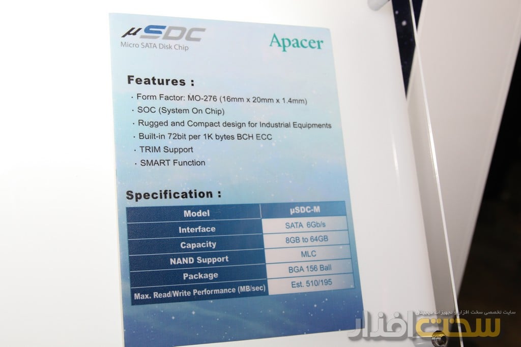 apacer کامپیوتکس 2013