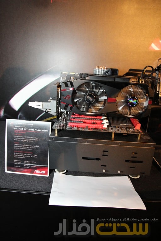 کامپیوتکس 2013