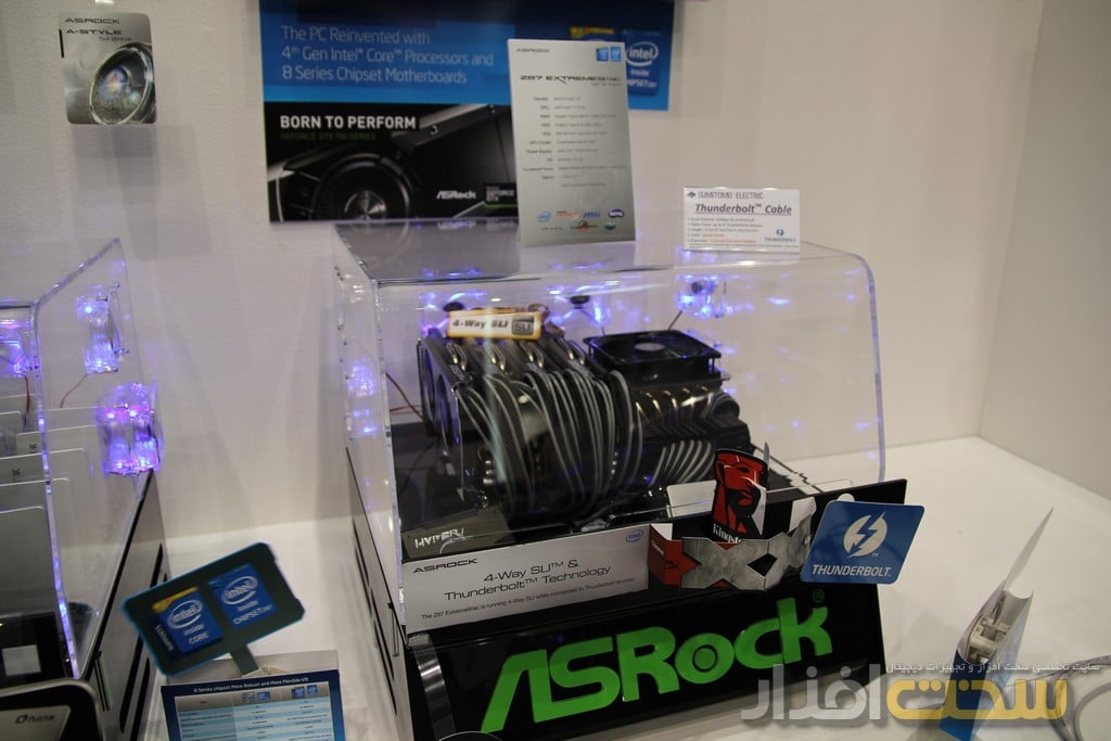 کامپیوتکس 2013