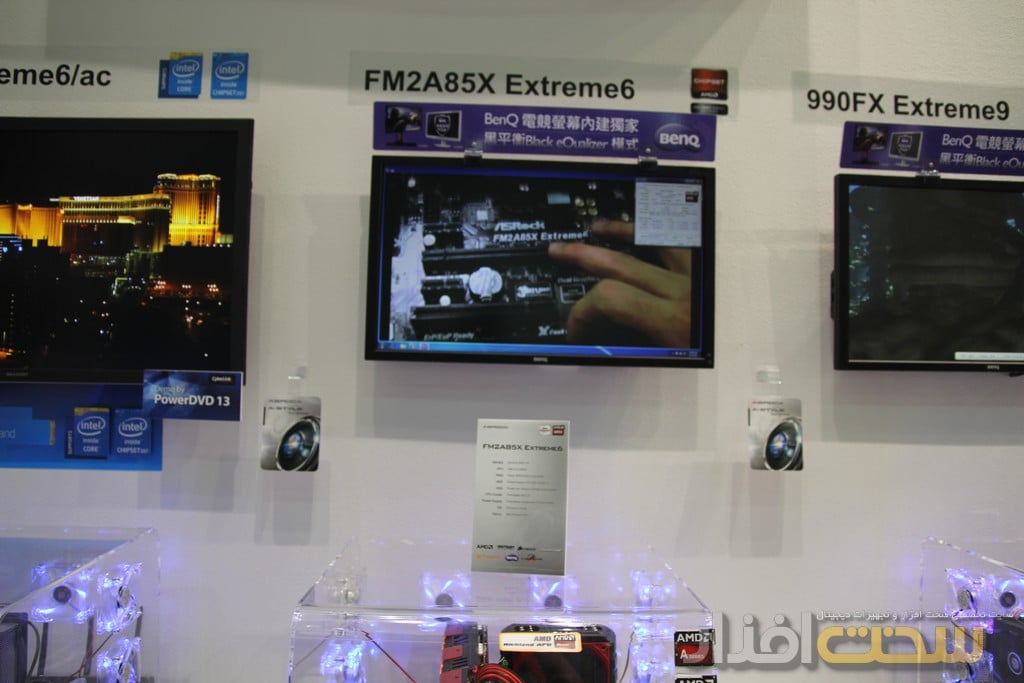 کامپیوتکس 2013