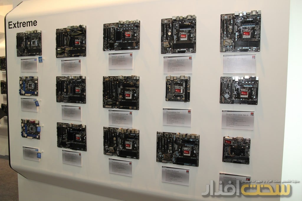 کامپیوتکس 2013