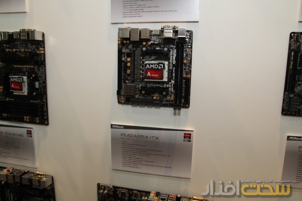 کامپیوتکس 2013