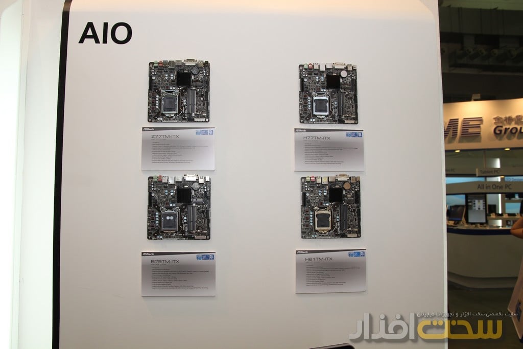 کامپیوتکس 2013