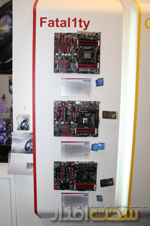 کامپیوتکس 2013