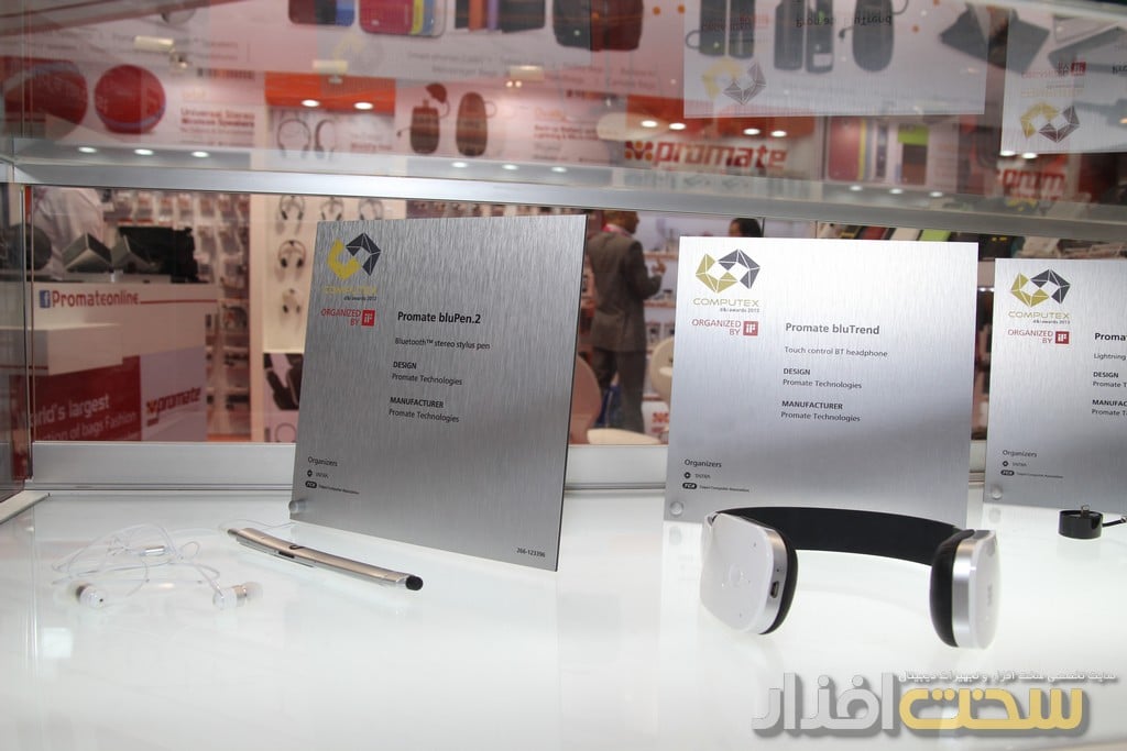 promate کامپیوتکس 2013