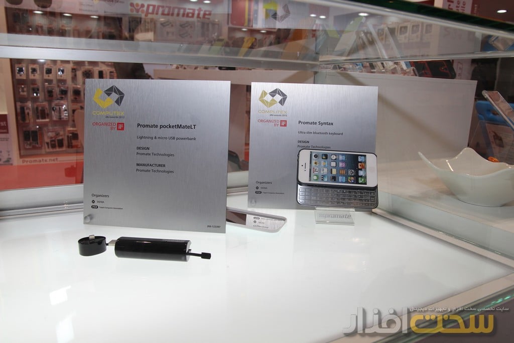 promate کامپیوتکس 2013