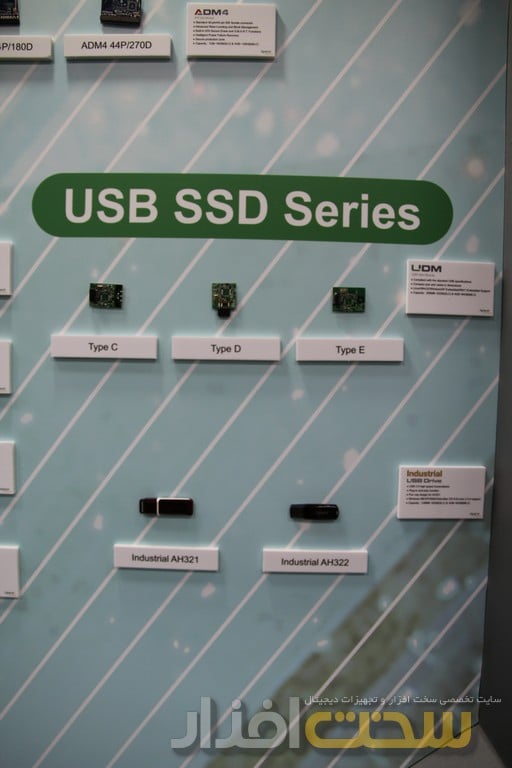 کامپیوتکس 2013