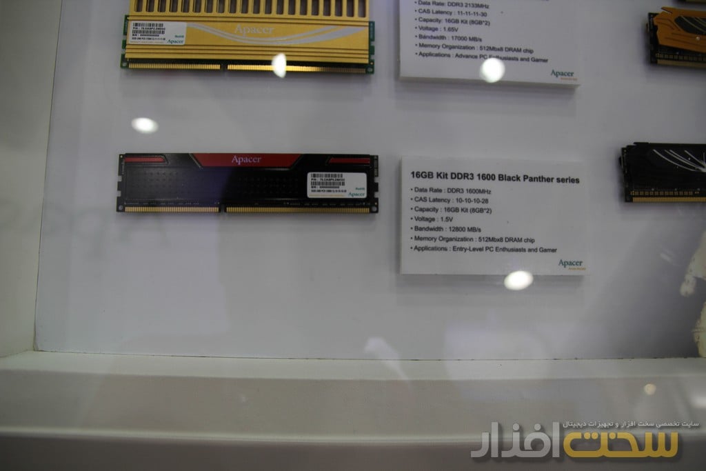 کامپیوتکس 2013