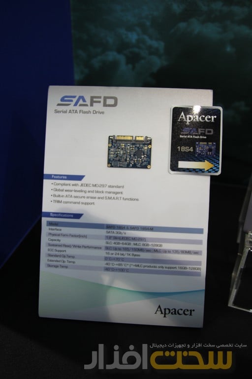 کامپیوتکس 2013