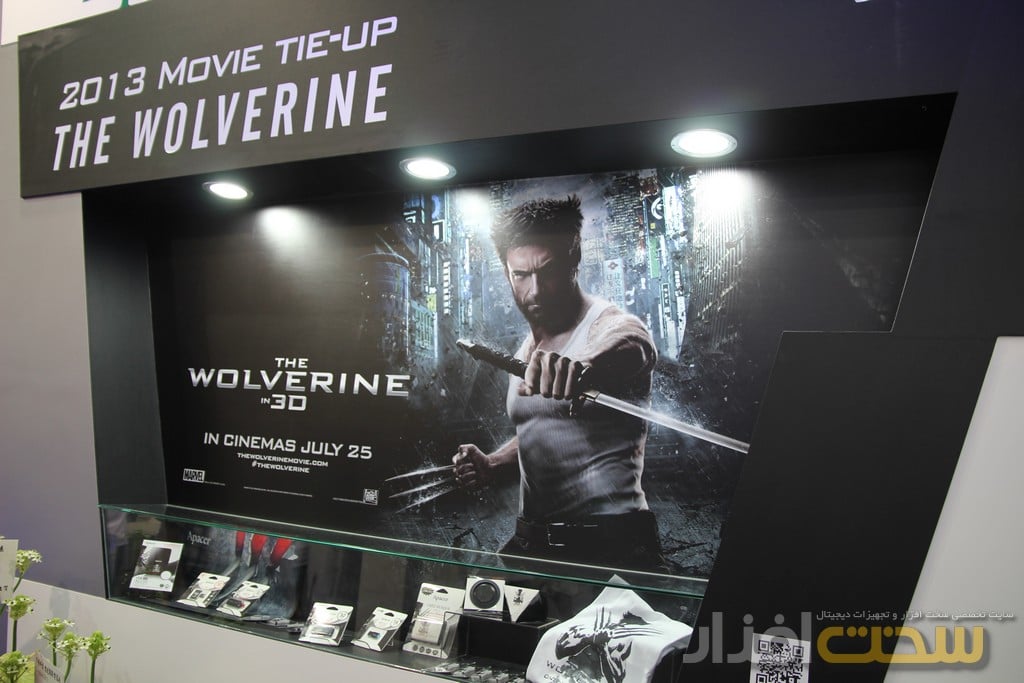 کامپیوتکس 2013