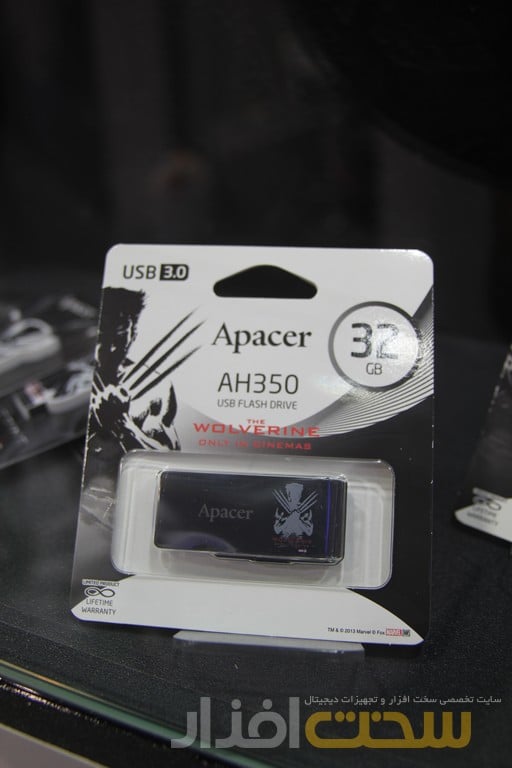 کامپیوتکس 2013