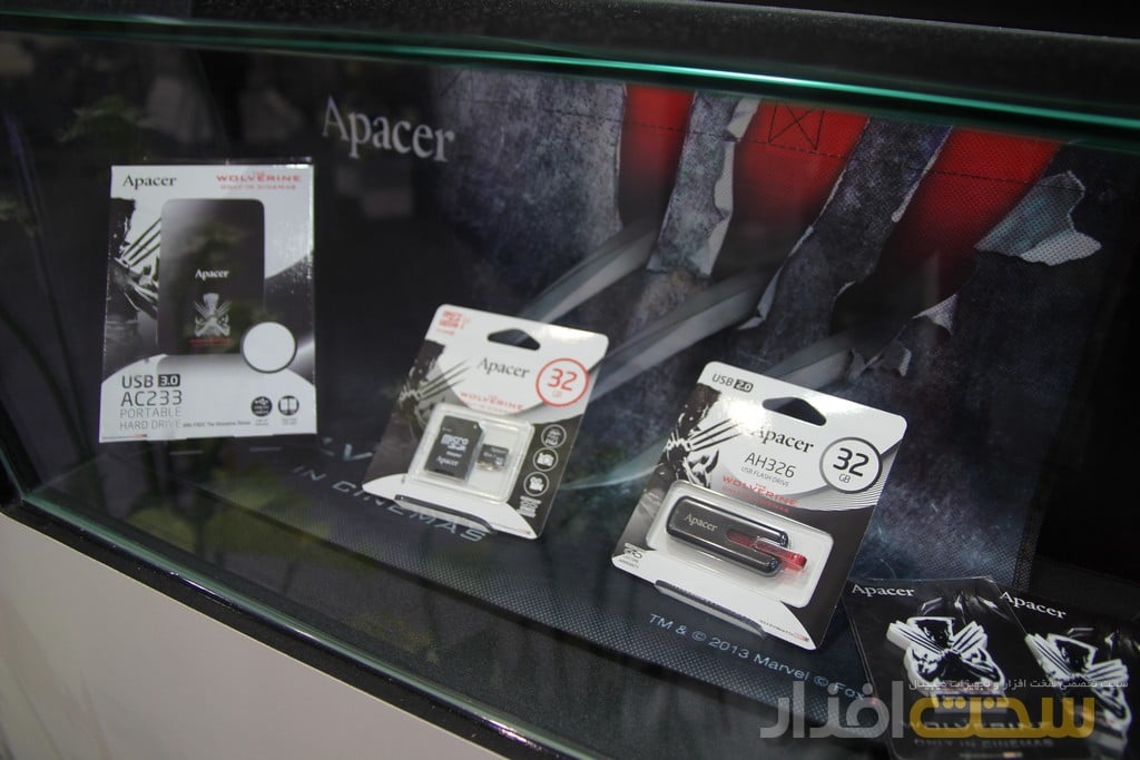 کامپیوتکس 2013