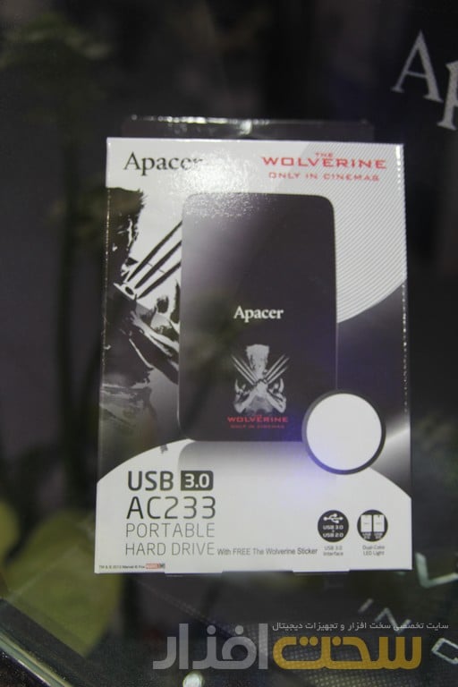 کامپیوتکس 2013