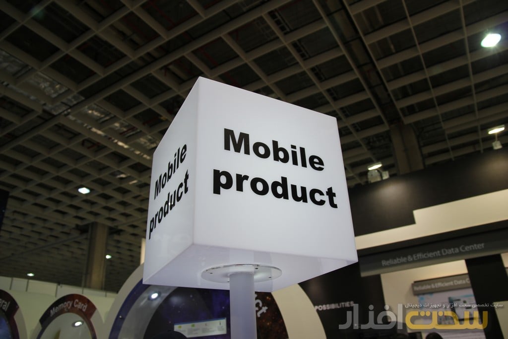 کامپیوتکس 2013