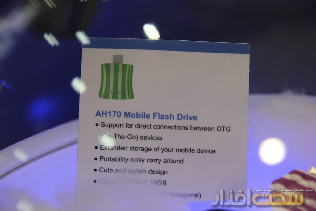 کامپیوتکس 2013