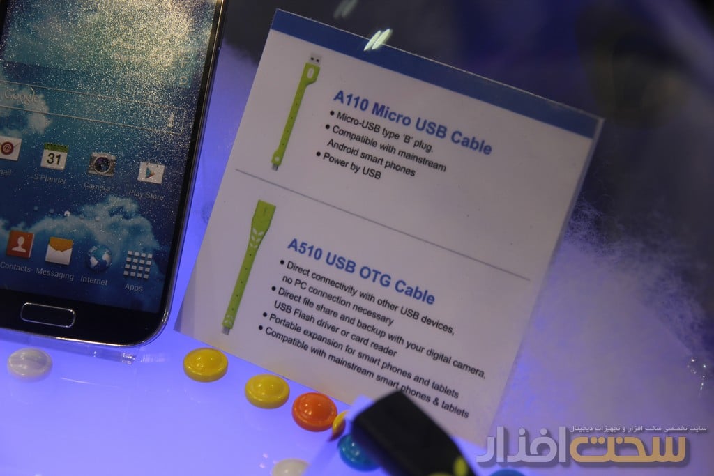 کامپیوتکس 2013