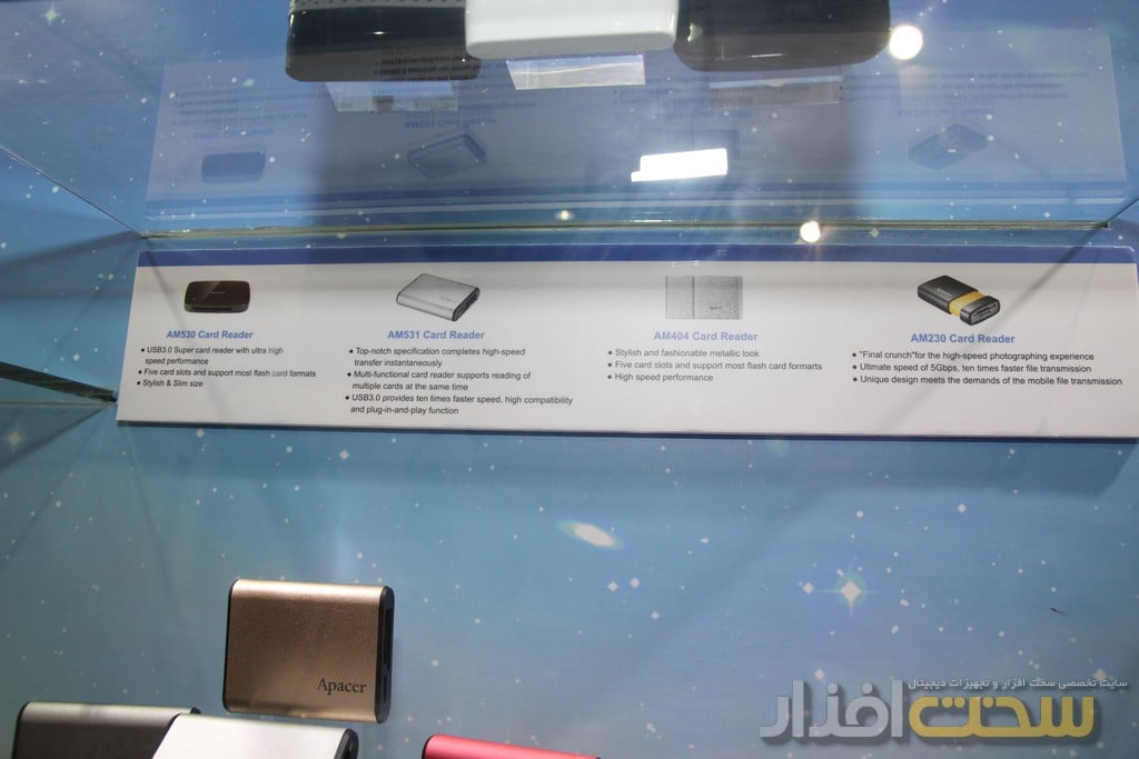 کامپیوتکس 2013