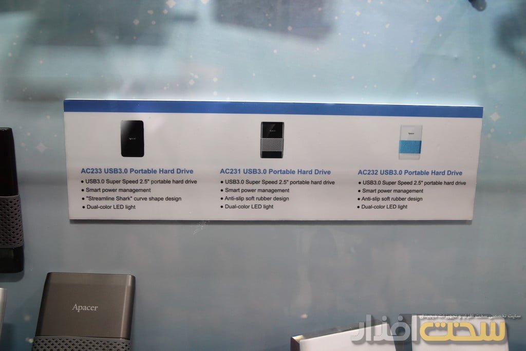 کامپیوتکس 2013