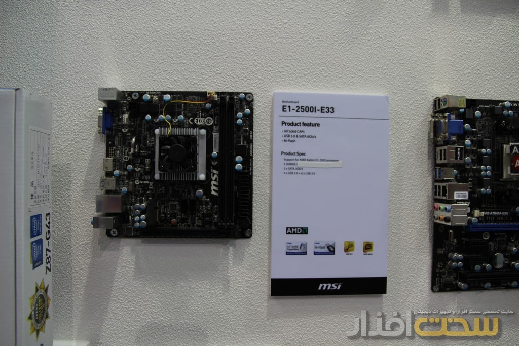 کامپیوتکس 2013