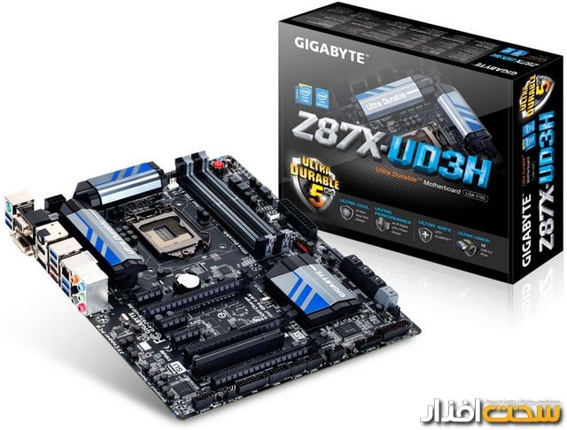 گیگابایت گیگابایت