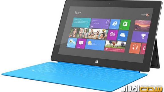 مایکروسافت