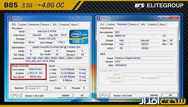 Intel B85 Intel B85
