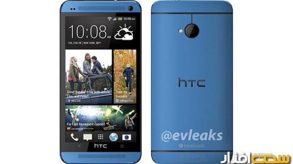 HTC One