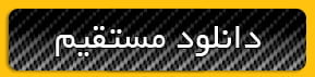 عکس هفته عکس هفته