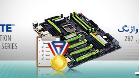 مسابقه آنلاین آواژنگ