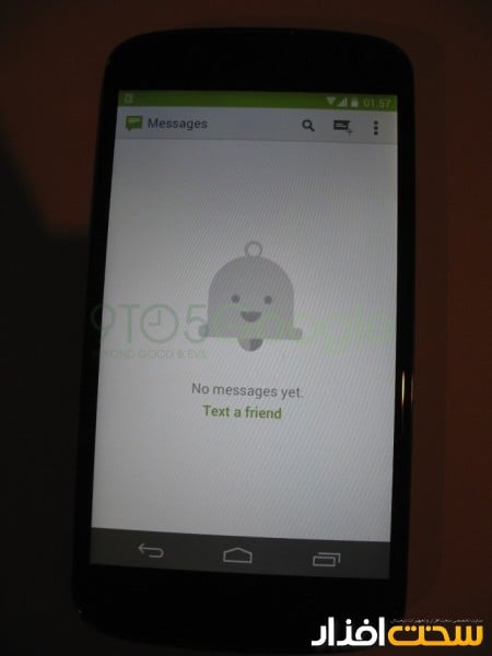 اندروید اندروید