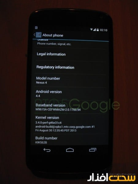 اندروید اندروید