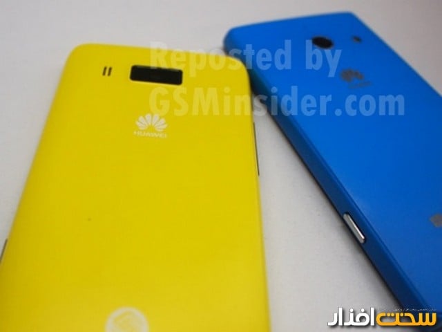 گوشی موبایل